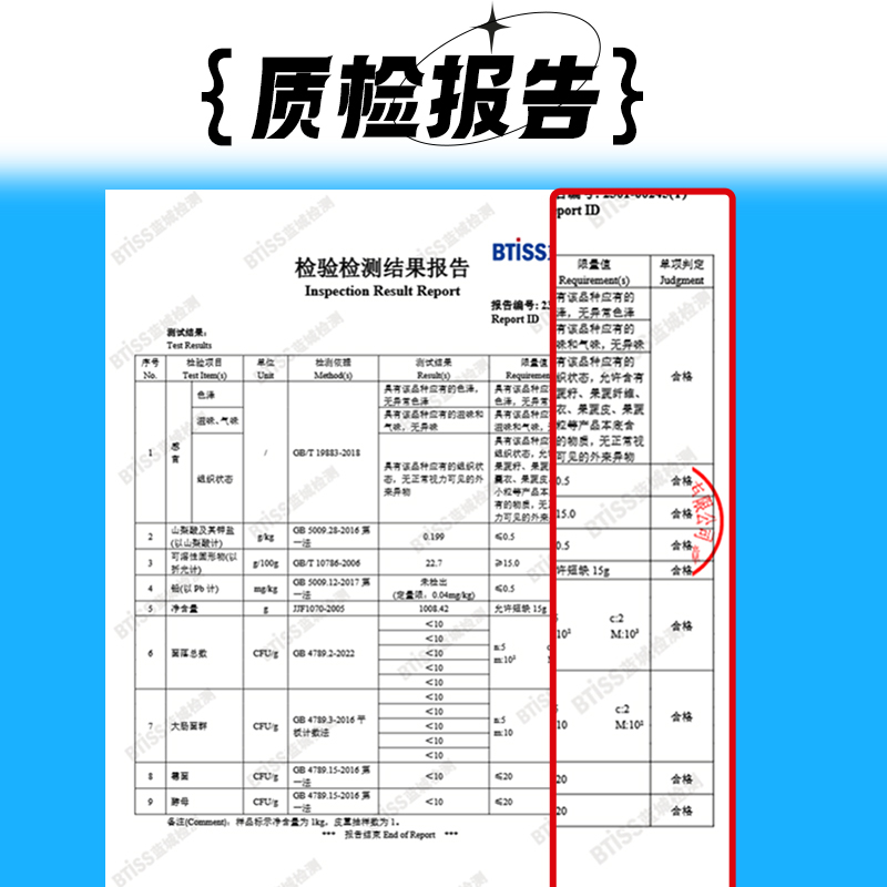 寒天晶球脆啵啵杨枝甘露芋圆椰果珍珠奶茶脆波波冰粉奶茶专用配料 - 图3