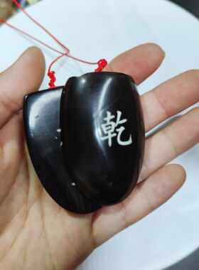 新款牛角圣杯手工刻字乾坤杯迷你卦手把件
