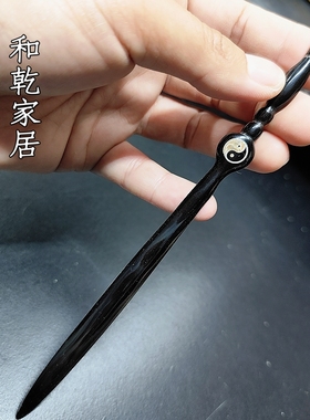 牛角宝剑道系青年簪子古风道士道家木质汉服发簪定制手工制作太极