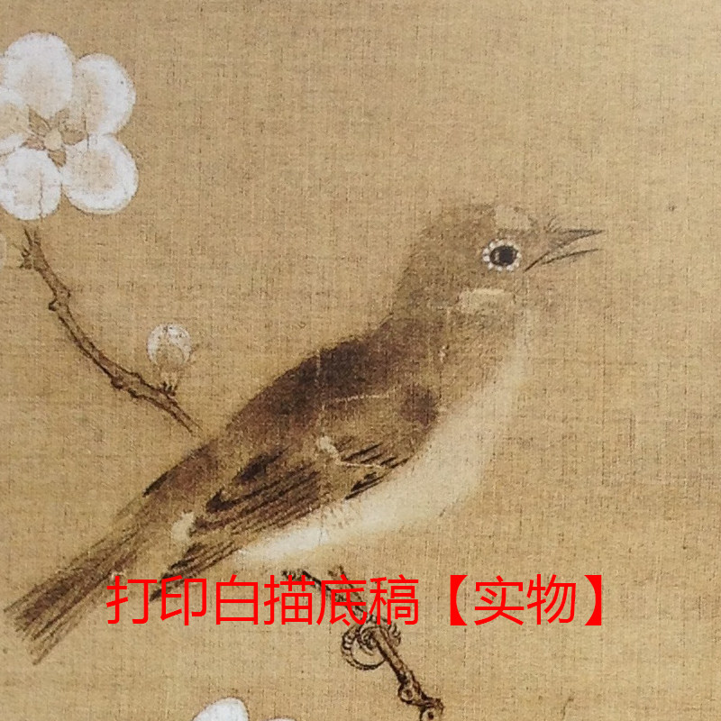 工笔画打印白描底稿宋画斗方花鸟小品初学者熟宣临摹练习勾线_虎窝淘