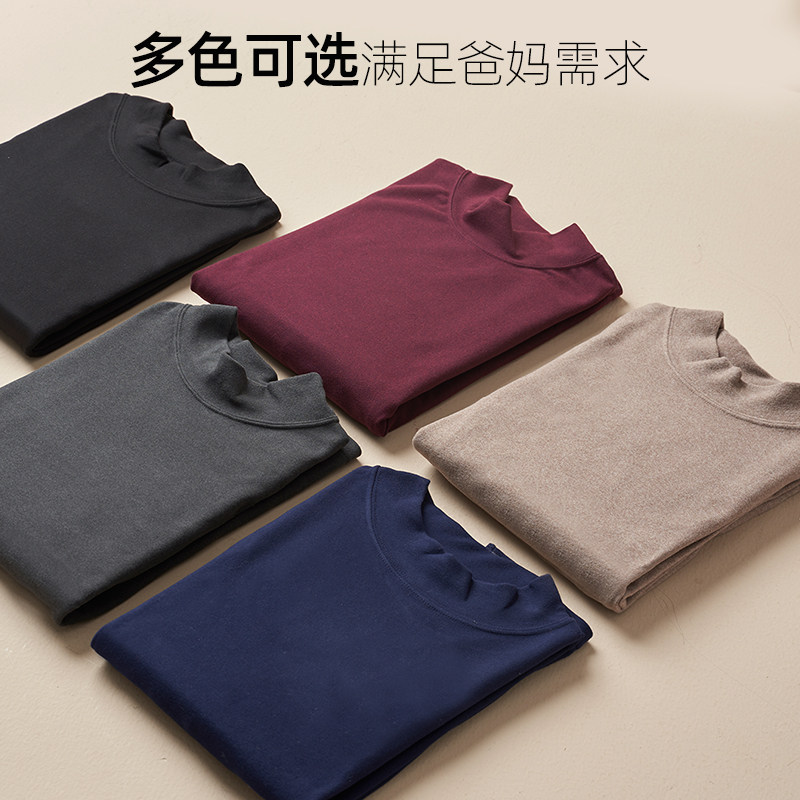 中老年人男士德绒发热保暖内衣爸爸大码宽松秋衣秋裤套装棉毛衫女,淘宝优惠券,粉丝福利购,淘宝优惠卷