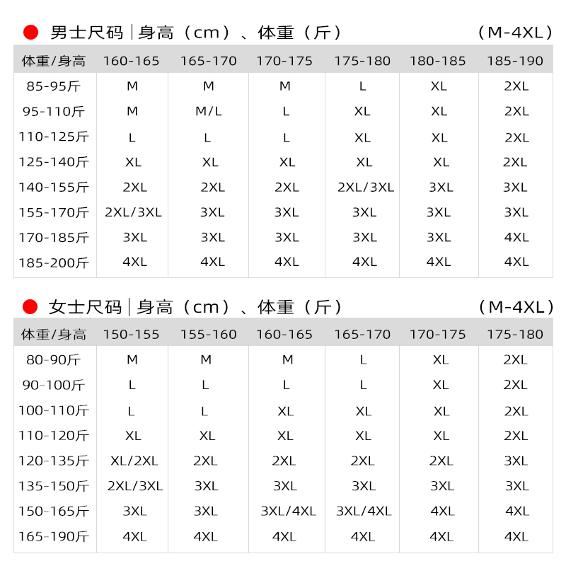 中老年男士保暖内衣加绒加厚套装爸爸宽松大码防寒老人秋衣秋裤女