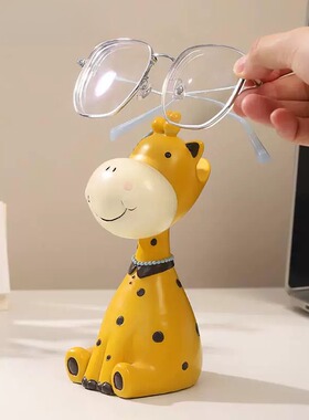 动物庄园眼镜架摆件桌面