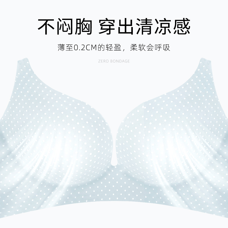 倾慕艺生内衣女大码大胸显小胸无痕聚拢防下垂收副乳胖mm性感文胸 - 图3