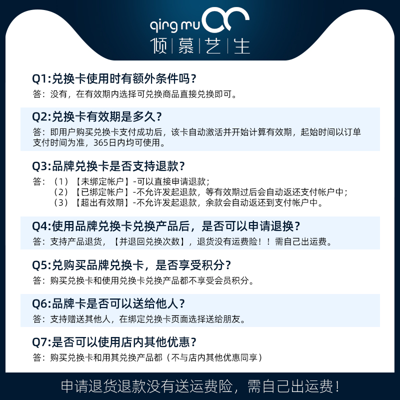 低至85元约4折全店文胸任选 黄金兑换卡兑换10次支持礼赠 - 图1