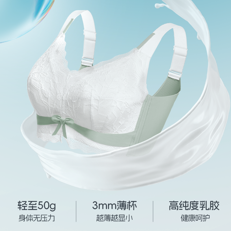 倾慕艺生大胸显小内衣乳胶薄款无钢圈大码文胸女胖mm全罩杯防下垂