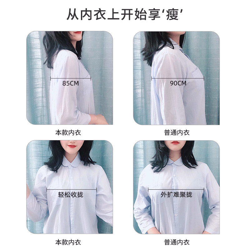 倾慕艺生大胸显小胸夏季胖mm全文胸 倾慕艺生文胸