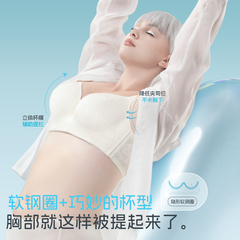 倾慕内衣女夏季薄款大胸显小收副乳防下垂聚拢全罩杯胖mm大胸胸罩
