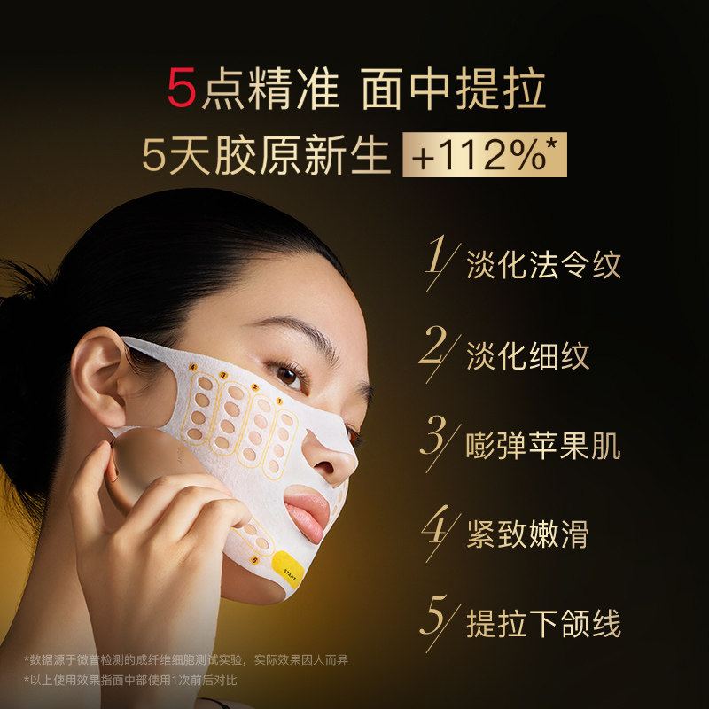  AMIRO觅光电子美容仪
