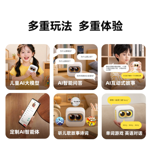 卢卡Luka 儿童故事机AI盒你听 早教熏听机磨耳朵睡前故事随身听 - 图1