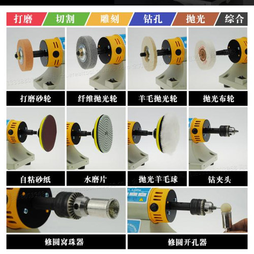 全力道台磨机多功能电动木工玉石切割打磨雕刻抛光机砂轮电磨工具 - 图2
