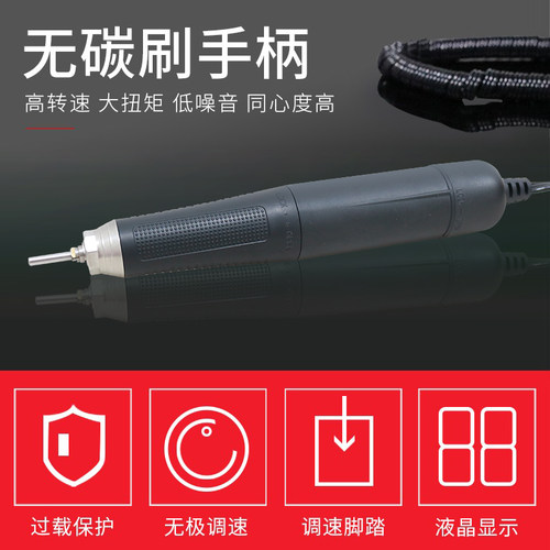 全力道W50S无刷牙机雕刻机小型电动打磨机玉石翡翠木雕核玉雕工具 - 图1