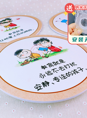 幼儿园教育理念名言楼梯装饰墙贴