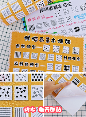 幼儿园美工区环创墙面布置装饰