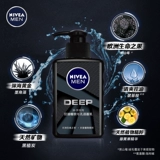 Nivea, комплект для ухода за кожей, освежающее увлажняющее очищающее молочко, тонер, контроль жирного блеска, анти-акне