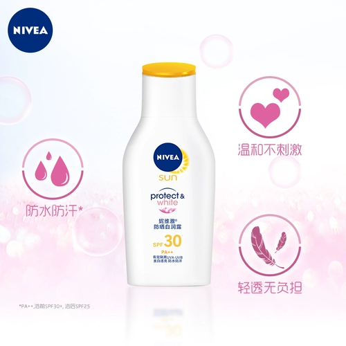 Nivea, осветляющий солнцезащитный крем для лица, крем для тела, защита от солнца