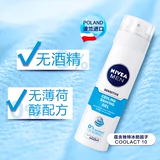 Nivea, крем, гель, лечебное масло для бороды, смазка