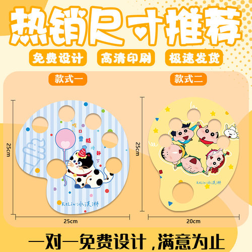 冰淇淋防滴托定制热奶宝甜筒脆筒防滴漏托装饰纸卡纸套来图定做 - 图0