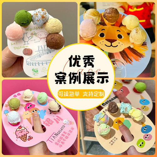 冰淇淋防滴托定制热奶宝甜筒脆筒防滴漏托装饰纸卡纸套来图定做 - 图3