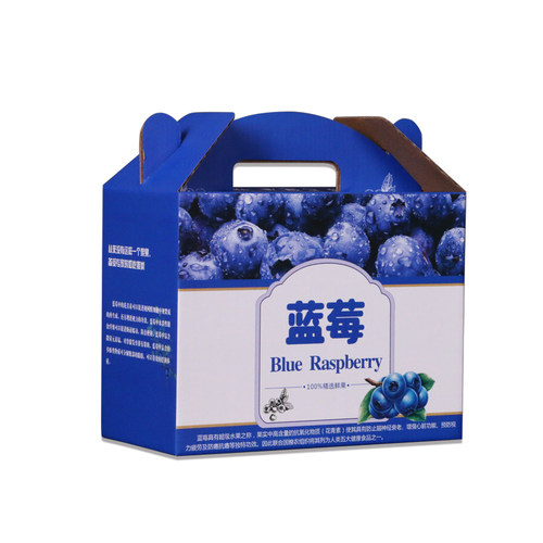 蓝莓包装盒鲜果蓝莓1-2斤装高档手提礼品盒水果包装纸箱空盒定制 - 图3