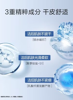 珀莱雅氨基酸洗面奶清洁控油提亮