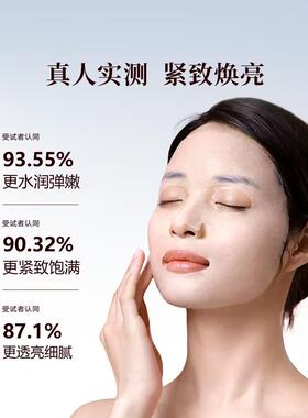 御泥坊提亮塑颜面膜提拉紧致淡纹