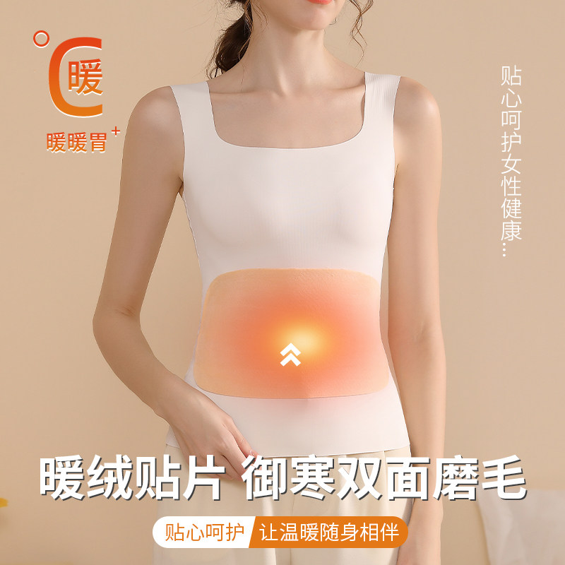 保暖背心内衣女士秋冬季加绒2023新款无痕发热德绒吊带内搭打底衫