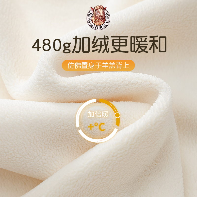 超厚保暖内衣女款加绒加厚冬季发热羊羔绒内搭打底衫秋衣秋裤套装