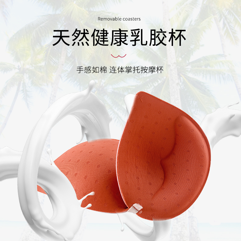 馨闻服饰旗舰店运动背心式内衣女无钢圈小胸聚拢收副乳防下垂薄款少女乳胶文胸0