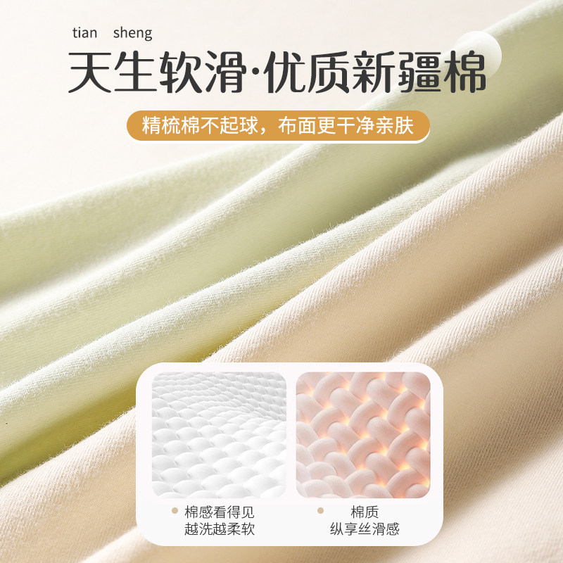 内裤女纯棉抗菌2023新款爆款时尚少女生全棉裆无痕中腰女士短裤头,淘宝优惠券,粉丝福利购,淘宝优惠卷