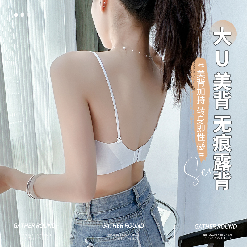 美背抹胸内衣女薄款夏季吊带一体背心式无痕露背裹胸防走光文胸罩 - 图0