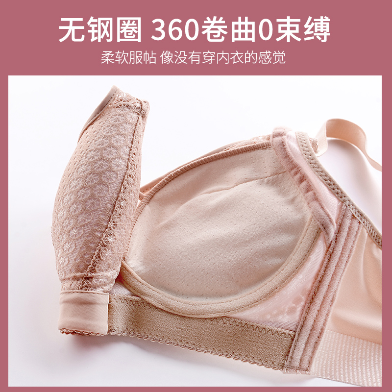 平胸专用内衣女小胸聚拢收副乳防下垂胸罩性感蕾丝加厚无钢圈文胸