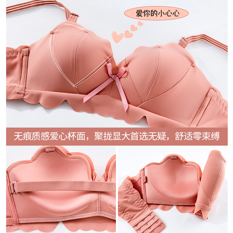馨闻服饰旗舰店无痕内衣女小胸聚拢无钢圈文胸套装无肩带防滑薄款少女调整型胸罩2
