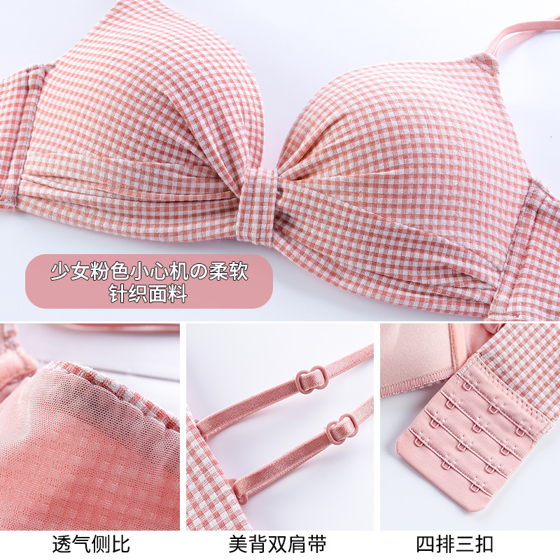 馨闻服饰旗舰店夏季美背内衣女小胸聚拢调整型性感学生少女无钢圈薄款文胸罩套装2