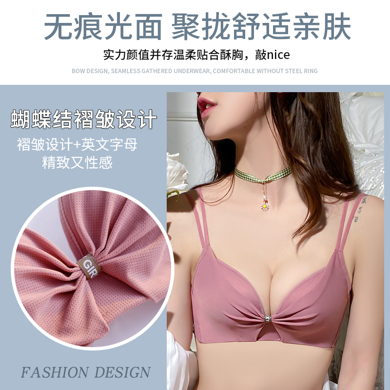 馨闻服饰旗舰店内衣女小胸聚拢调整型收副乳防下垂厚胸罩性感少女无钢圈美背文胸1