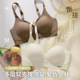 Women's small breasts gathered and unzipped cup without traces