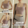 Sports bra for women's fitness running shock-proof push-up anti-sag