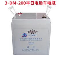 Source Factory 3-DM-200 Fengge Electric Vehicle Electric Bottle Battery Maintenance Lead-acid Storage Battery Original