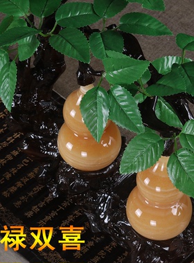 家居客厅中式风祝福葫芦摆件新品