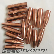 Pin 16 * 60 13 * 50 20 * 60 points welder chrome zirconium copper electrode head imports quality spot welding head loss promotion