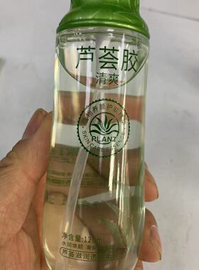 欧露施芦荟护肤套装洗面