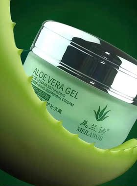 美兰诗芦荟胶+玻尿酸凝润