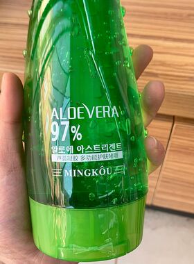 名蔻芦荟凝胶250ml补水保