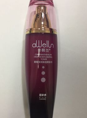 正品奥薇兰墨菊深润保湿