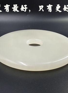 天然玉石阿富汗白玉平安扣电视柜