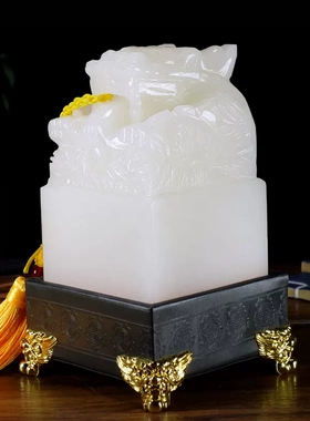 中式阿富汗白玉妈祖龙头印章摆件