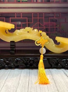 天然米黄玉如意摆件招财玉如意客厅玄关原创摆设装饰开业乔迁送礼