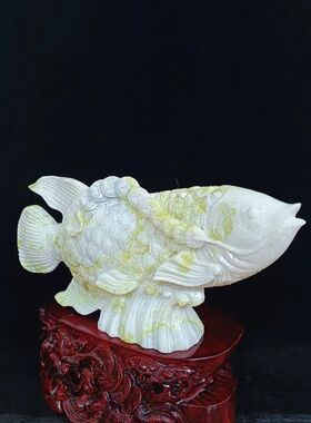 天然玉石金龙鱼摆件招财开业礼品