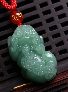 天然东陵玉貔貅吊坠翡翠浅绿色玉石皮休项坠男女情侣挂件