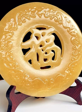 黄玉福字雕花装饰米黄玉石摆件客厅书房办公室吉祥如意图案工艺品
